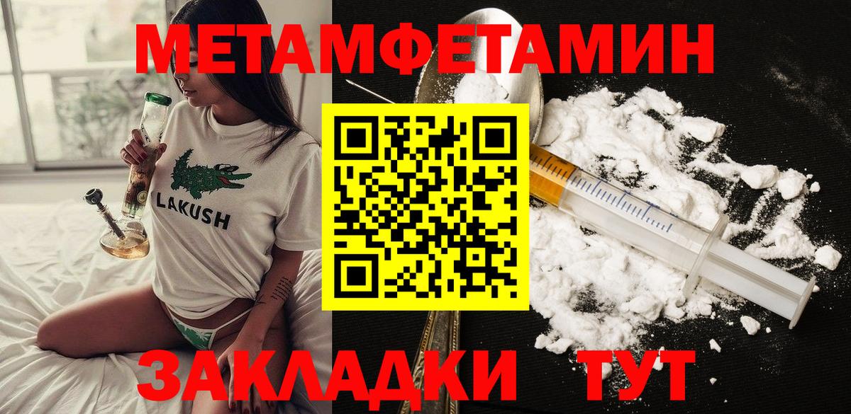 Амфетамин Розовый  АМФ  Аргун  Вход с VPN  АМФЕТАМИН 
