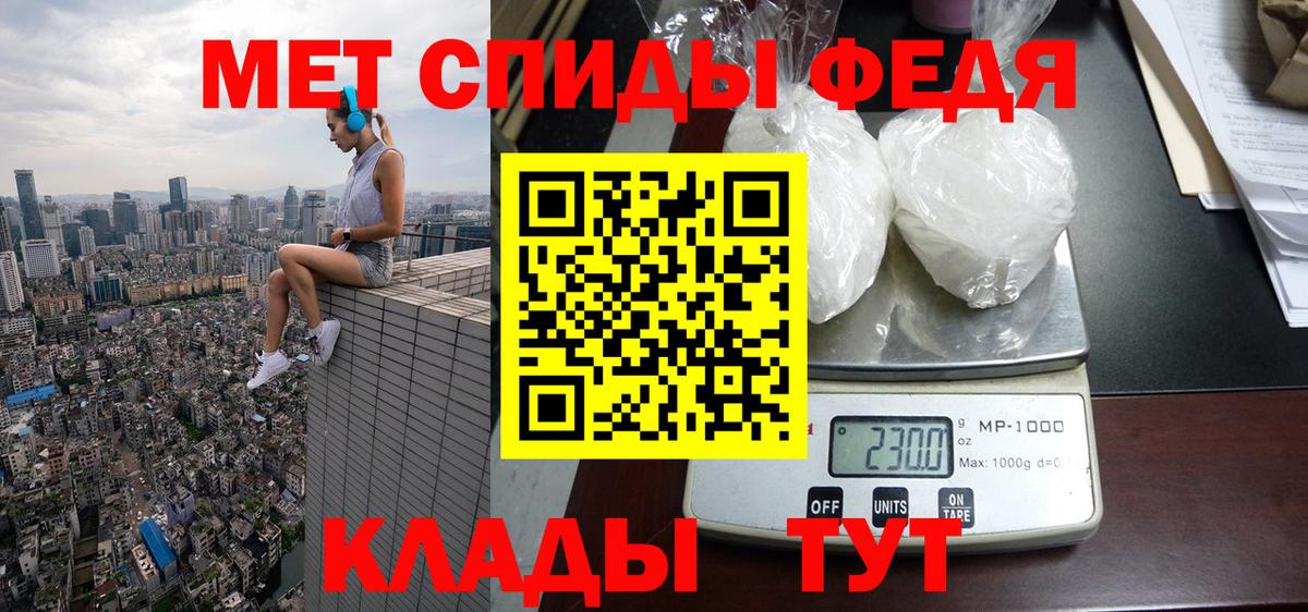 АМФ VHQ Аргун