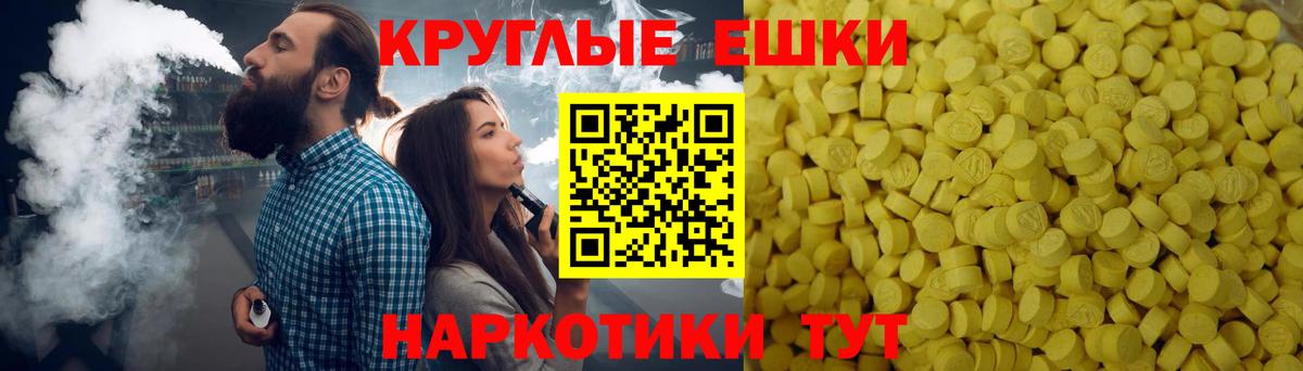 Экстази louis Vuitton Аргун