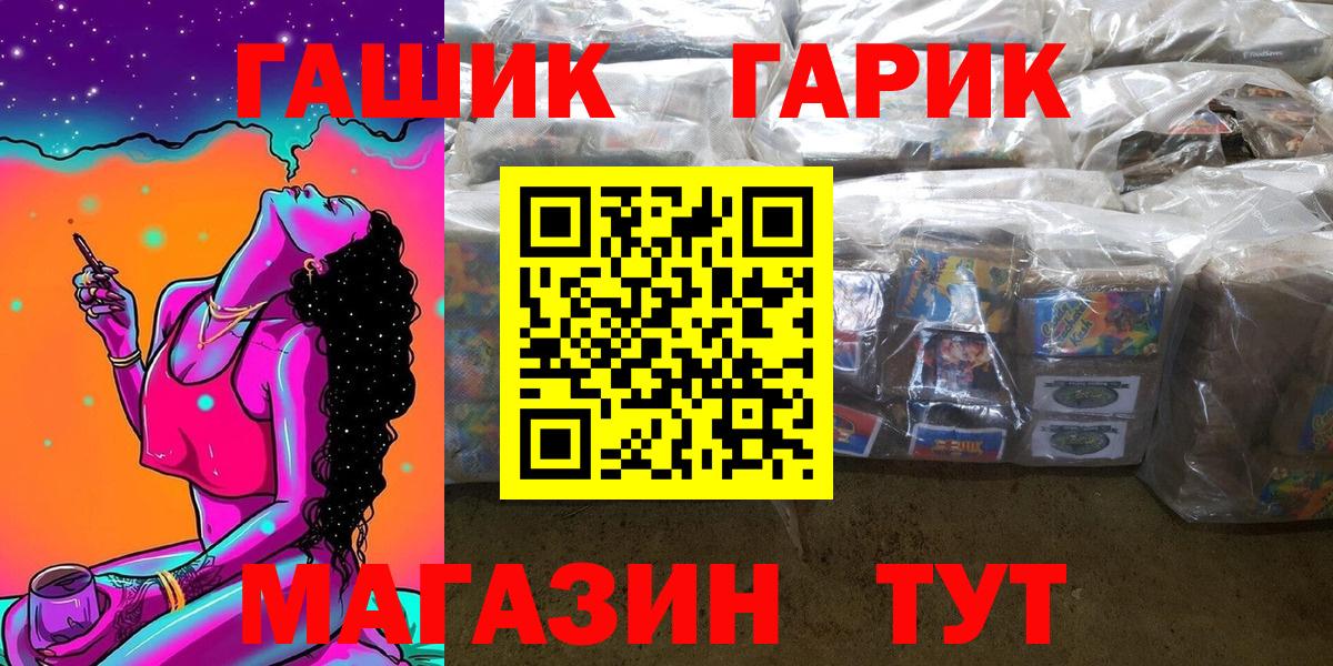 Аргун  ГАШИШ индика сатива  Гашиш Изолятор  дарнет шоп  Вход с VPN 