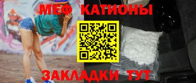 спайс Уссурийск