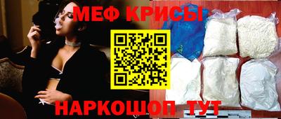 спайс Уссурийск