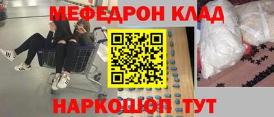 каннабис Усть-Илимск