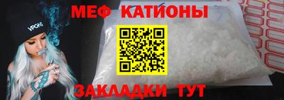 мяу мяу мука Усть-Джегута