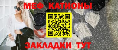 мяу мяу мука Усть-Джегута