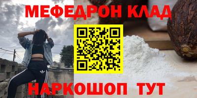 спайс Уссурийск