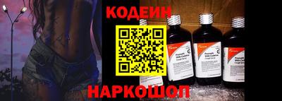 спайс Уссурийск