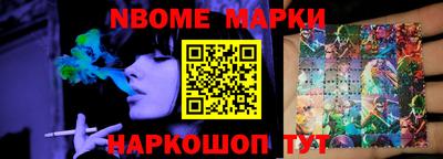 спайс Уссурийск