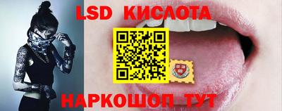 спайс Уссурийск