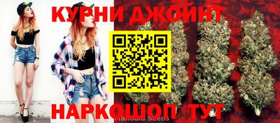 каннабис Усть-Илимск