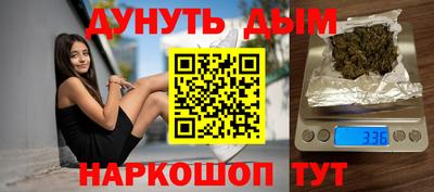 каннабис Усть-Илимск