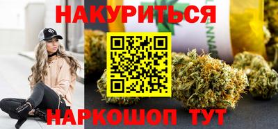 спайс Уссурийск