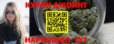 каннабис Усть-Илимск