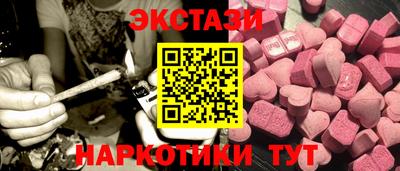спайс Уссурийск