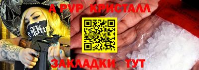 спайс Уссурийск