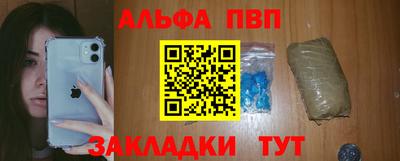 прущие крисы Чебаркуль