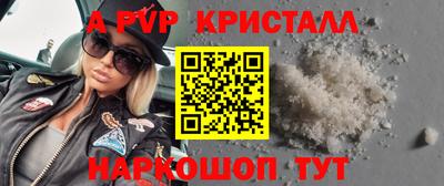 спайс Уссурийск