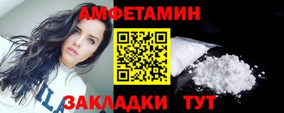2c-b Чапаевск