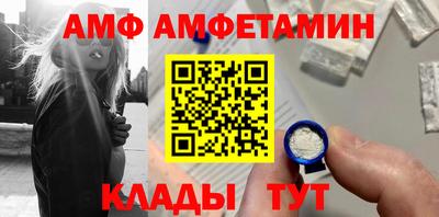 спайс Уссурийск
