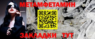 спайс Уссурийск