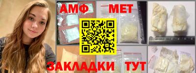 спайс Уссурийск