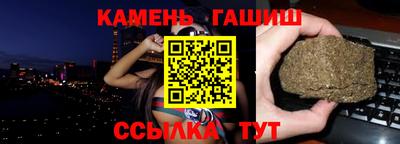 спайс Уссурийск