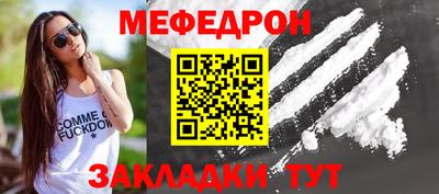 спайс Уссурийск