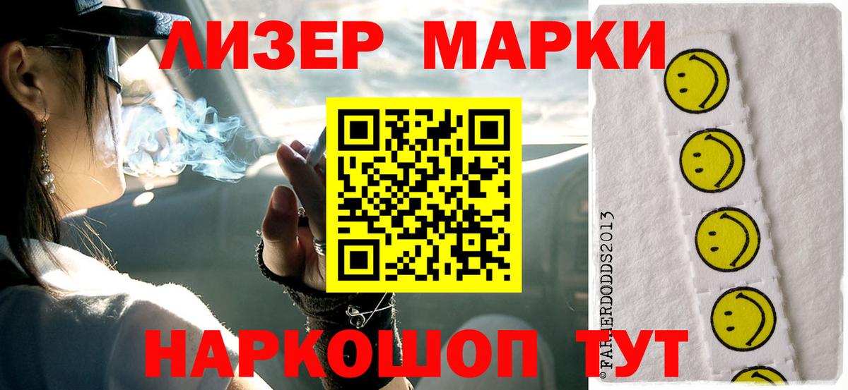 ЛСД экстази ecstasy  ЛСД экстази кислота  Вход с VPN  Аргун 