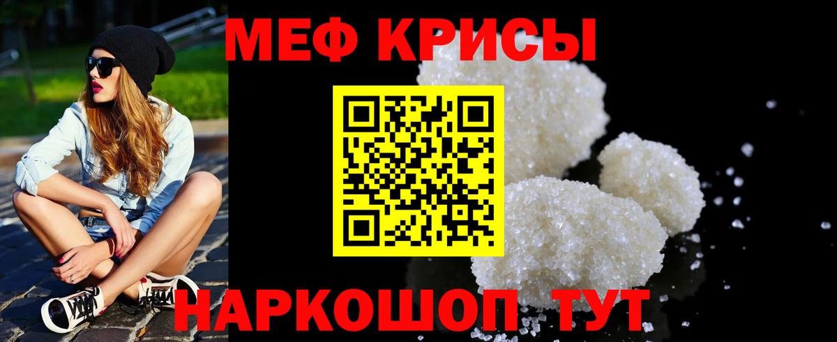 МЕФ  Аргун