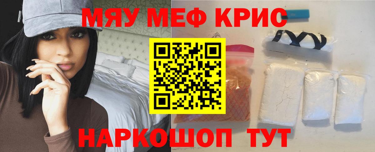 Мефедрон  Вход с VPN  Аргун  Мефедрон мука  ОМГ ОМГ зеркало  Меф кристаллы  Меф 