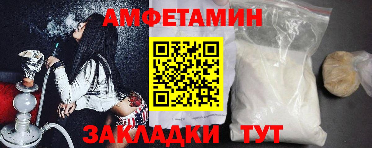 Аргун  МЕТАМФЕТАМИН винт  Вход с VPN 