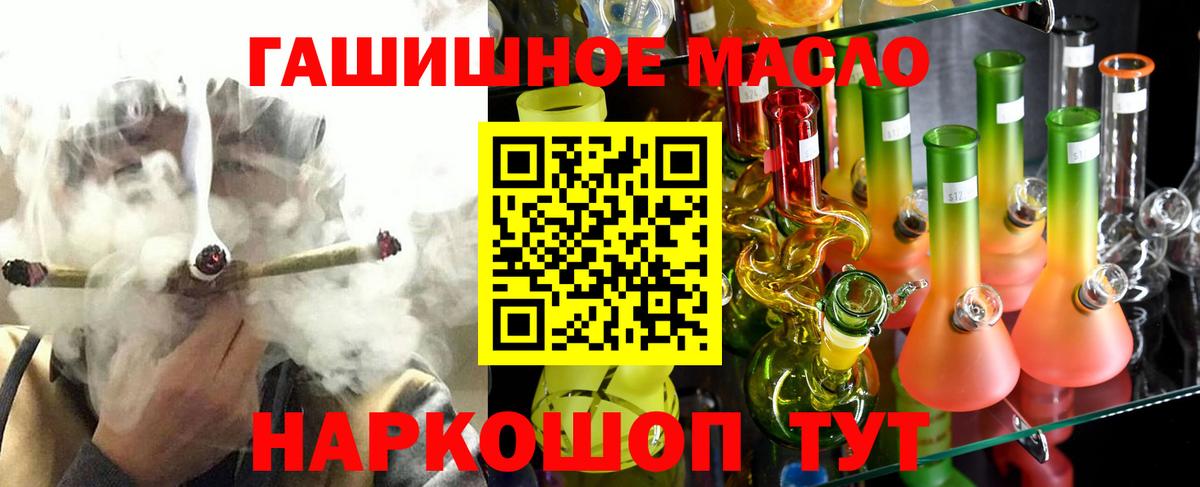 Дистиллят ТГК концентрат Аргун