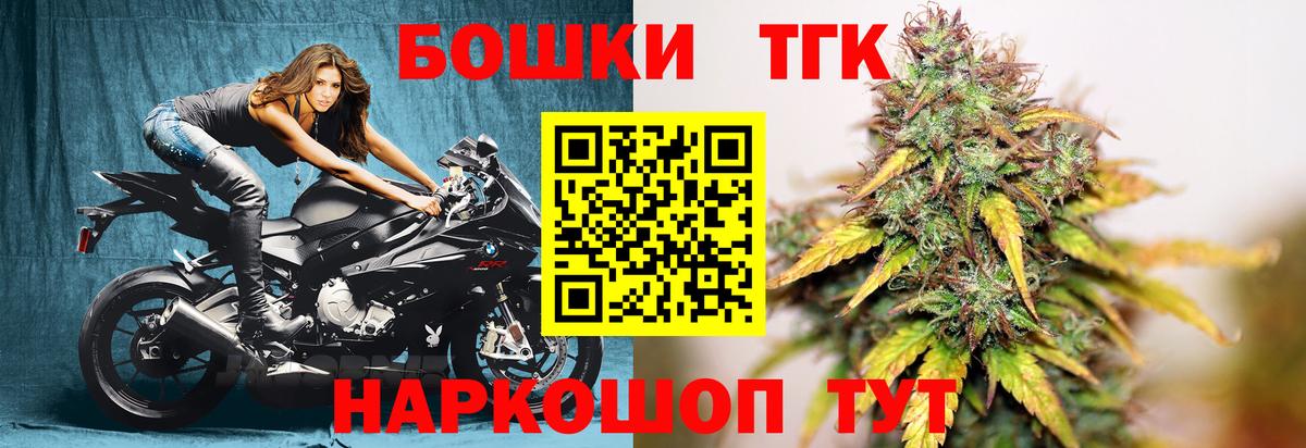 Шишки марихуана LSD WEED Аргун