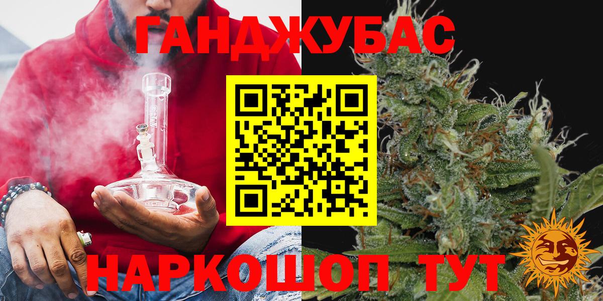 Каннабис семена  Вход с VPN  Аргун  Бошки Шишки MAZAR  Каннабис тримм 